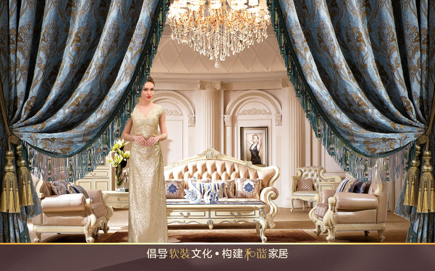 布藝窗簾環(huán)保嗎，含不含甲醛？  什么品牌的窗簾最好？